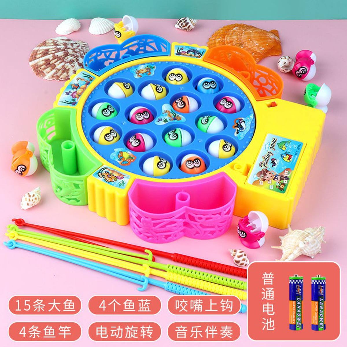 Children’s Fishing Toy Set – Magnetic Fish Catching Game with Rods & Floating Fish (Ages 3+)